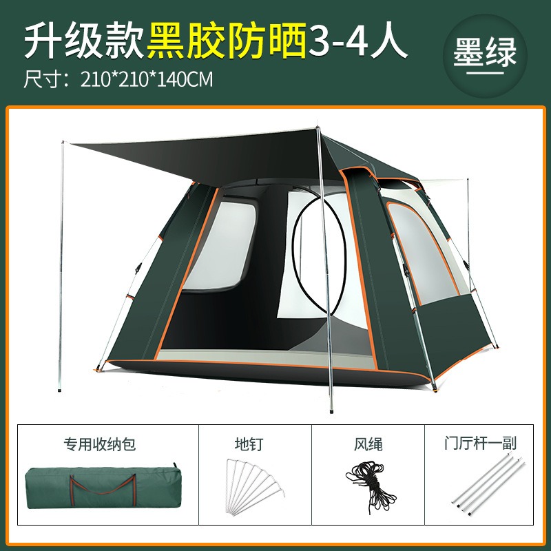 مجموعة خيمة تخييم كبيرة، خيمة  - مراجعة Outdoor Furniture Waterproof وسعره